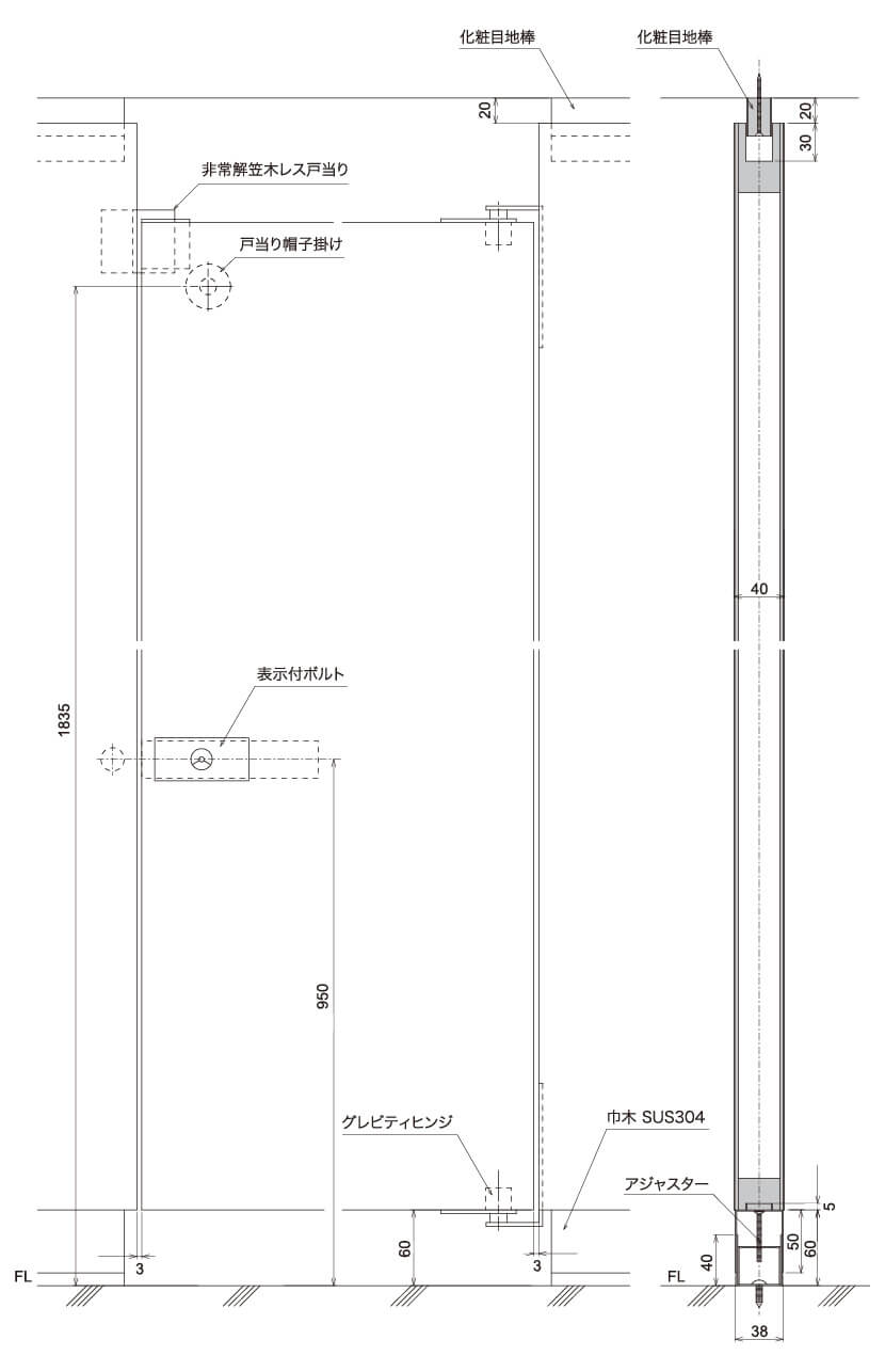 縦方向断面図