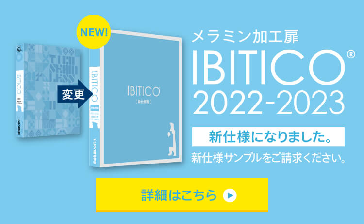 IBITICO 2022-2023