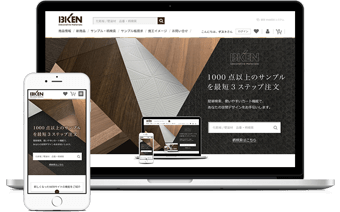PCとスマートフォン