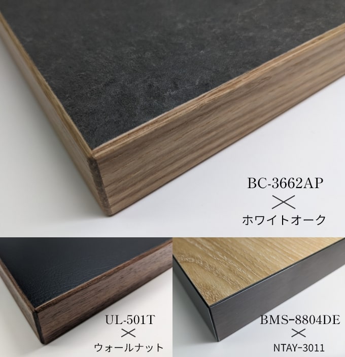 BC-3662AP × ホワイトオーク/UL-501T × ウォールナット/BMSｰ8804DE × NTAYｰ3011のイメージ